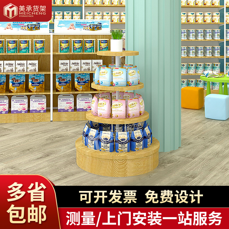 美承圆形四层促销台 商场打折端头架母婴产品展示架厂家批发