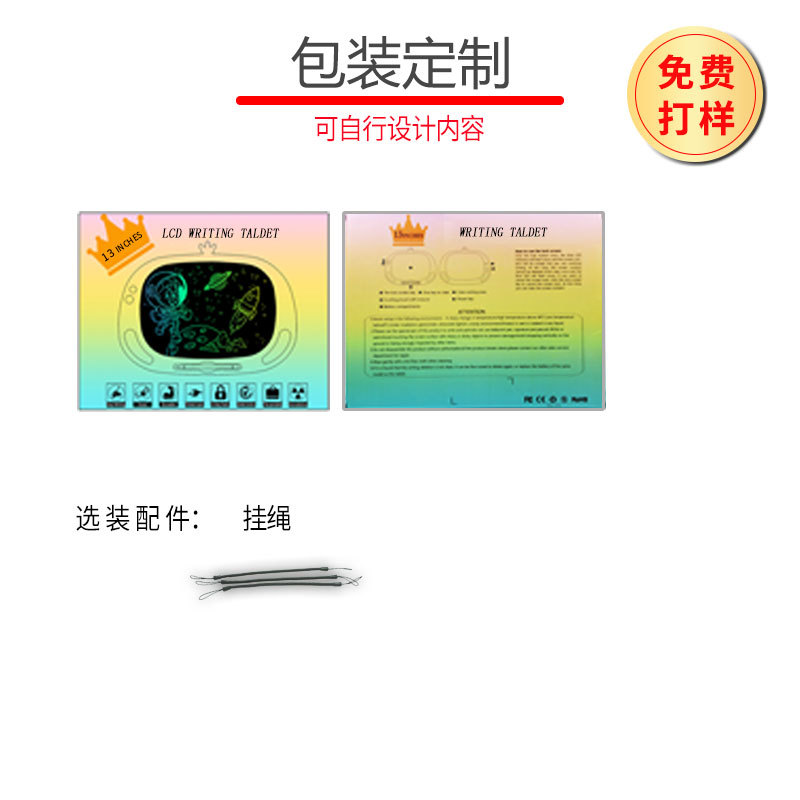 工厂定制加工液晶写字板大尺寸儿童绘画涂鸦液晶画板光能 手写板