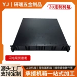 东莞厂家批发工业机箱机架式工控机箱 2u服务器机箱 存储机箱插卡