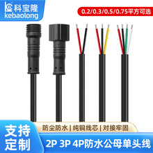 ���Ʒ�ˮ���^��ĸ���Ӳ�����܇����LED�����B����234о���^�Դ��