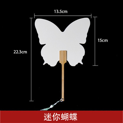 ミニペイントファン DIY ブランク小型扇子 両面ライスペーパーファン 手持ちポケットファン 書道古代スタイル PVCペイントファン|undefined