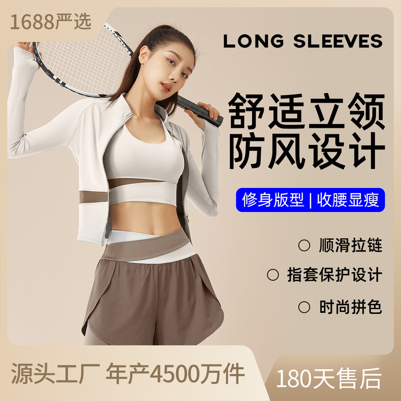 Spring and Autumn Running Fitness Yoga Outfit Set, Naked-Feel Slim-Fit Two-Piece Set, Color-Blocking Faux Two-Piece Sports Pants Set