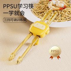 子供箸ppsu虎口訓練箸学習箸食器自動スプリングバック滑り止め赤ちゃん赤ちゃん136歳