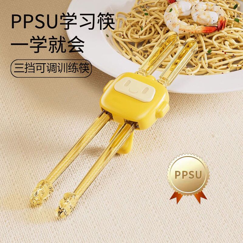 Children's chopsticks ppsu tiger mouth training chopsticks learning chopsticks tableware automatic rebound non-slip baby baby 136 years old