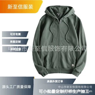 定制欧美水洗全棉毛圈连帽卫衣男运动休闲开衫外套纯色百搭青年帽