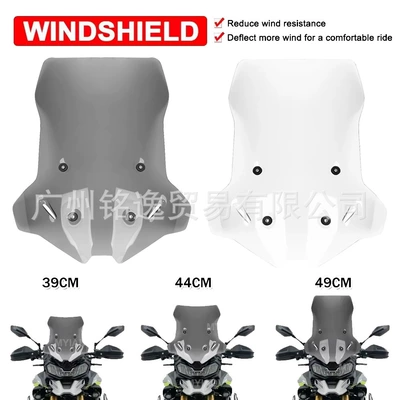 Motorcycle front windshield — Windshield Heightening Windscreen