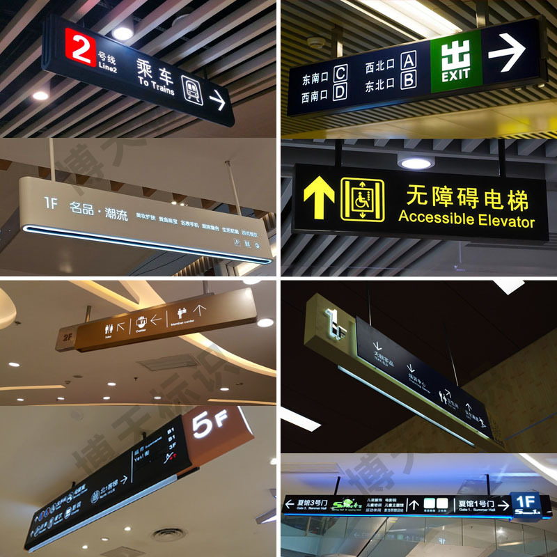 双面吊牌镂空灯箱广告牌超市商场洗手间停车库悬挂指示牌