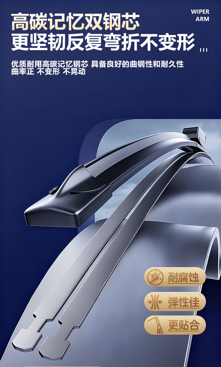11th generation Accord hybrid wiper blades, original factory model, 10th generation Honda, 2021 model, 2018 Honda, special wipers for Honda