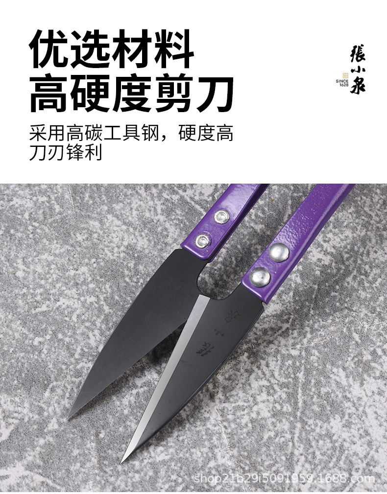 纱剪详情1_05.jpg