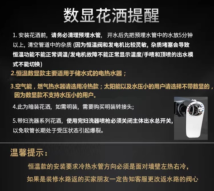 All-copper constant-temperature mixing valve, solar shower head set, bathtub three-in-one faucet switch, bath device, pressurized nozzle Specification drawing