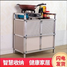 铝合金柜餐边柜碗柜酒柜茶水柜家用储物收纳简易橱柜厨房卧室芳素
