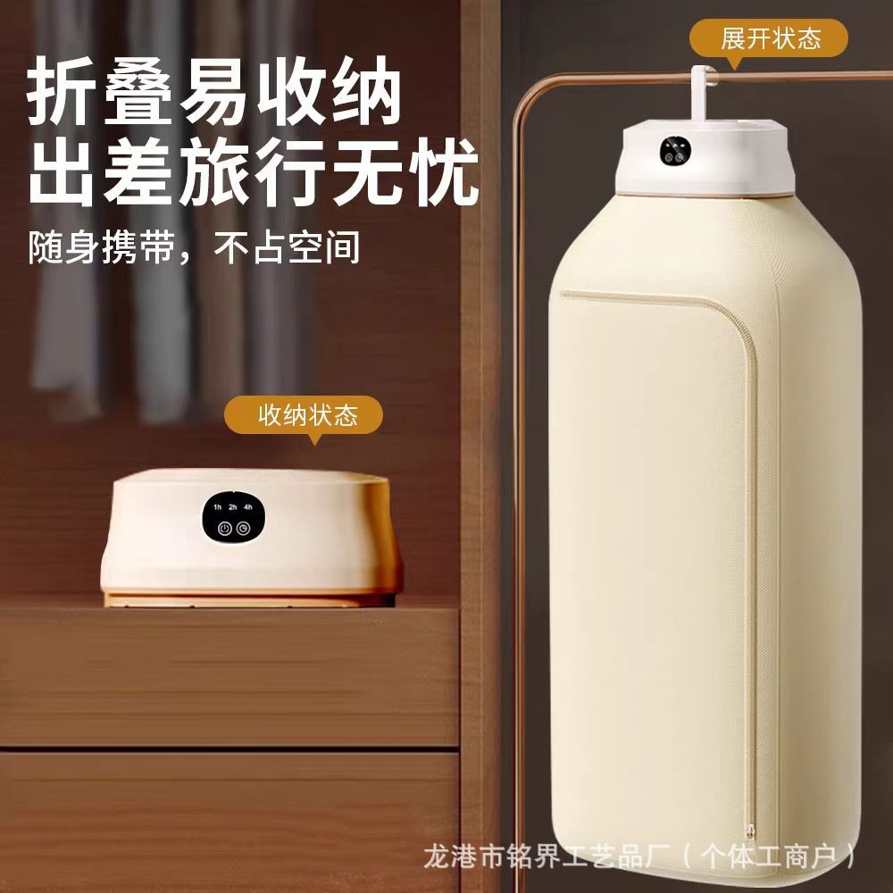 New Cross-Border Model Clothes Dryer for Home Use, Ironing Wardrobe-Style Travel Portable Quick-Dry Foldable Dryer