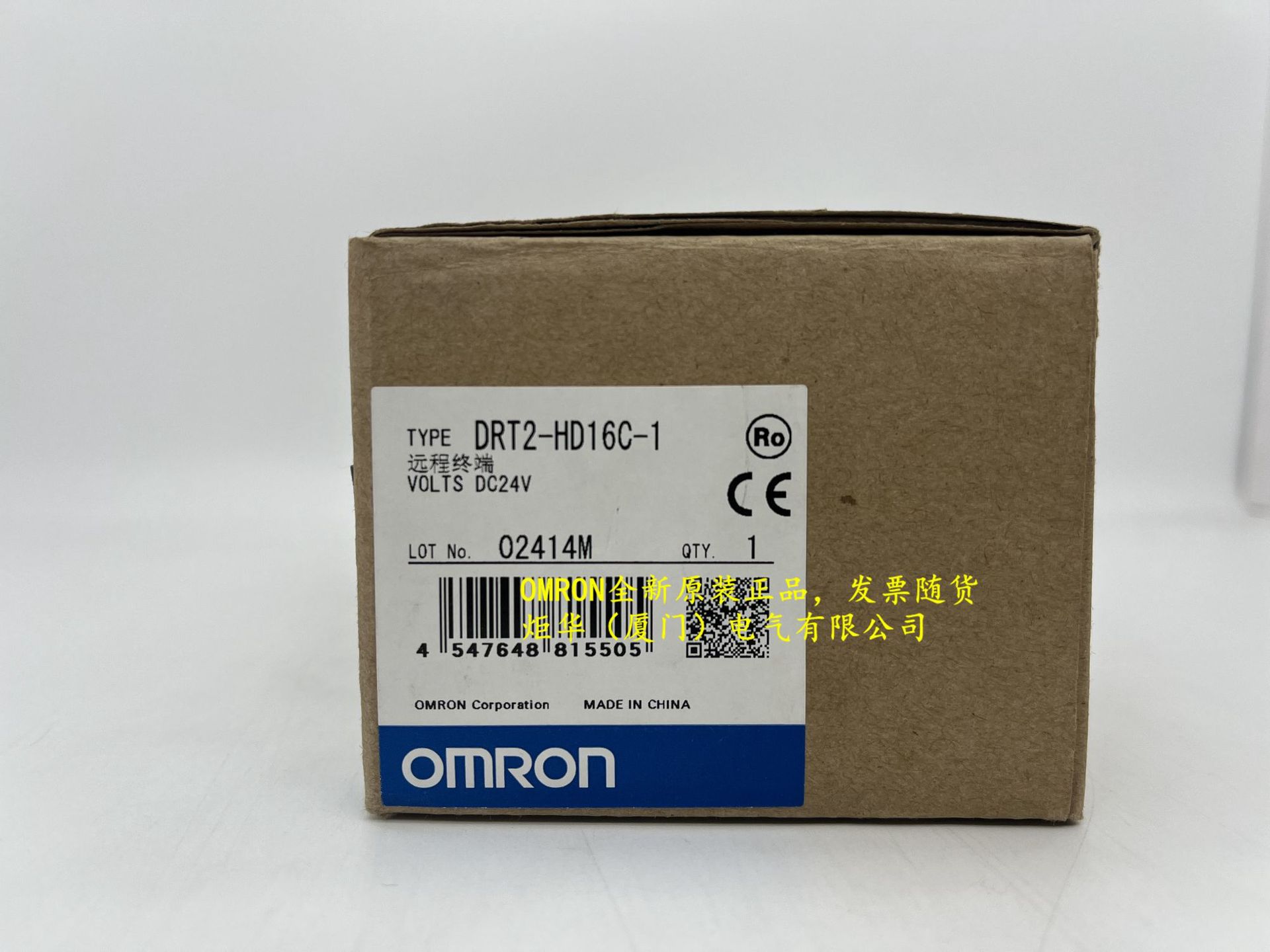 欧姆龙 DRT2-HD16C-1 远程终端 原装全新正品现货
