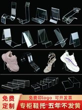 ͸��������Ь��Ь��չ��ͯЬ����u��7�����֧����Ů���e�\��Ь��