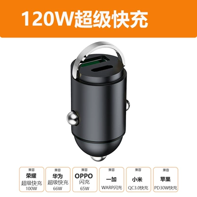 Car Charger Suitable for Apple and Huawei Super Fast Charging, Invisible Car Cigarette Lighter Adapter, Dual-Port Car Charging Adapter (Mobil şarj cihazları) - 120w-super-fast-charging
