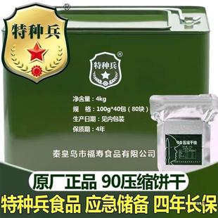 �N�����s�9013�͸ɼZ�W�����ͳ��|����ʳƷ����|��