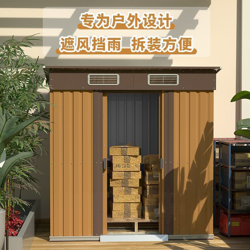 户外工具房板室外储物庭院子别墅花园楼顶铁皮彩钢临时简易工具房