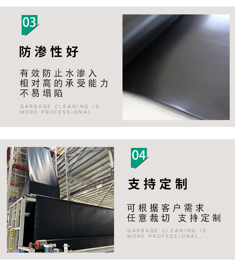 土工膜详情_05.png