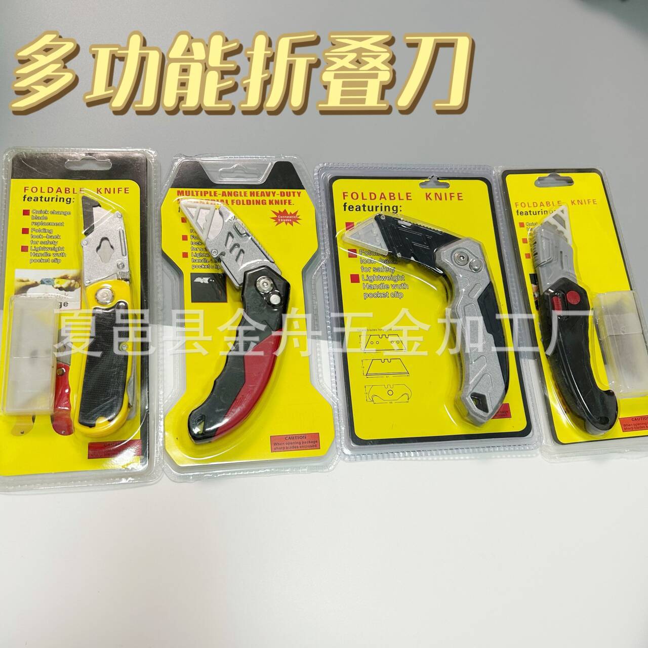 新款多功能锌合金铝合金重型折叠刀多功能美工刀壁纸刀电工刀