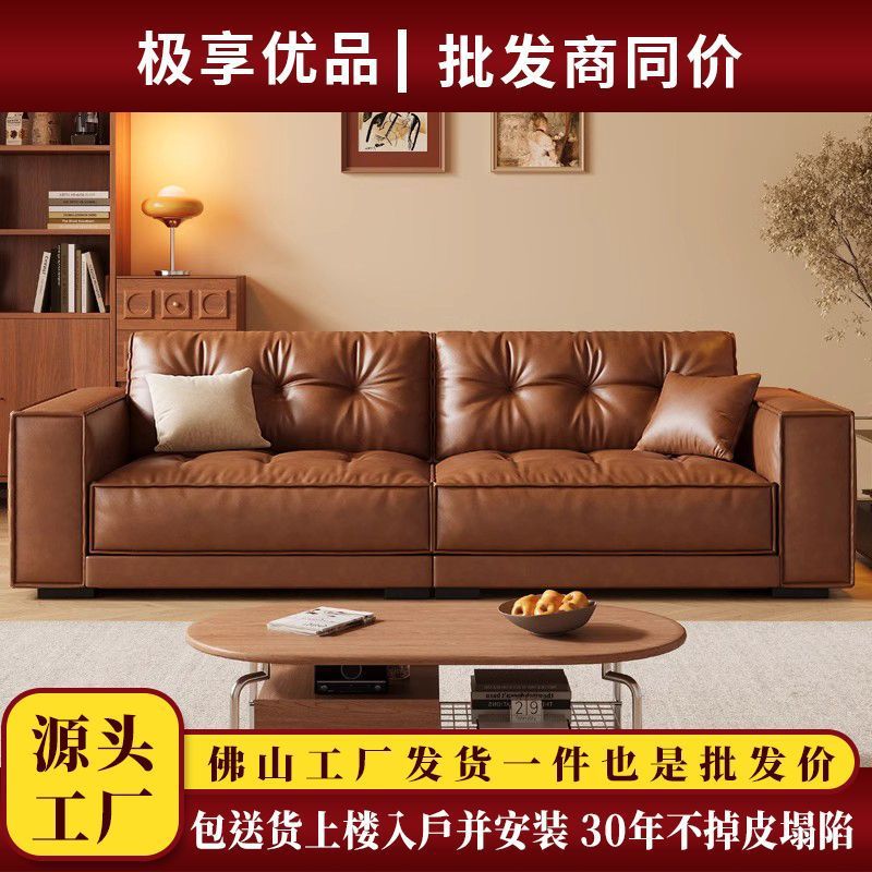 Диван JIXIANG одноместный 1.2 м
