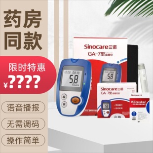 GA-7Ѫ��ԇ���l�yѪ�ǵăx������Ѫ�ǜyԇƬѪ�ǜyԇ�x����