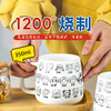 Glass, cup for kindergarten for elementary school students, poster, photo, keeps constant temperature