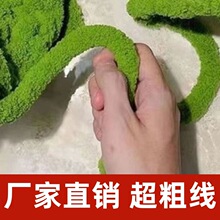 超粗猫尾巴线绕手指围巾手工diy编织毯子狗窝超粗冰条线粗毛线团