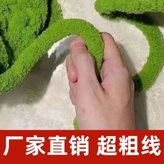 極太猫しっぽ糸巻き指スカーフ手作りDIY編みブランケット犬小屋極太アイスストリップ糸極太毛糸ボール