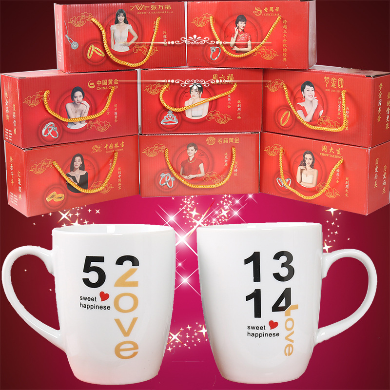 Ceramic Cup 520 Mug Couple Cup Set Gift Box Jewelry Store Event Gift with Printed Logo