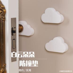 Door Buffer Household Pad Collision Sticker Anti-Collision Door Back Cabinet Door Aliexpress Bathroom Wall Particle Simple