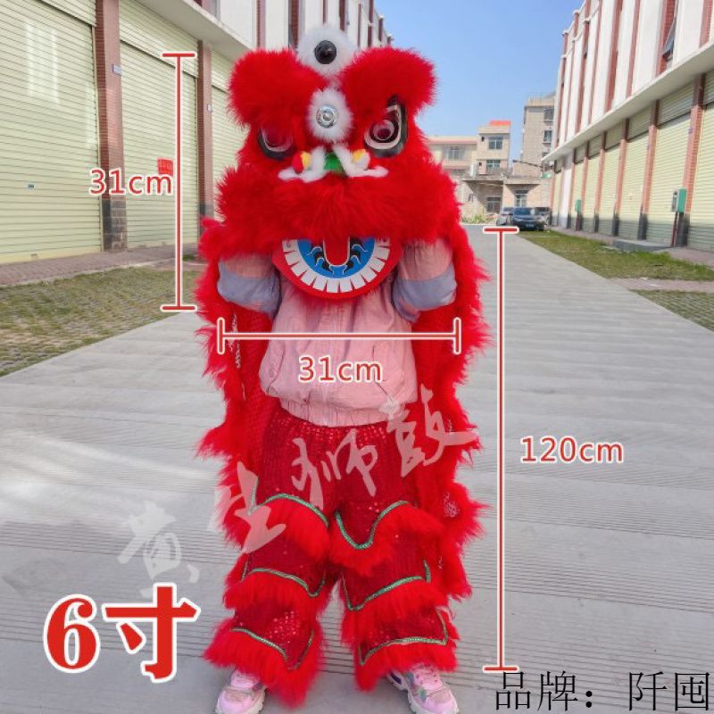 Children's trousers, props, lion