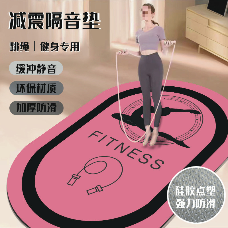 타원형 조끼 라인 [최신 실리콘 미끄럼 방지]