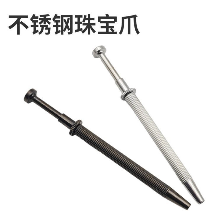 多功能抓取器四爪夹子珠宝抓取器碎钻鉴定抓取工具珠宝首饰笔式三