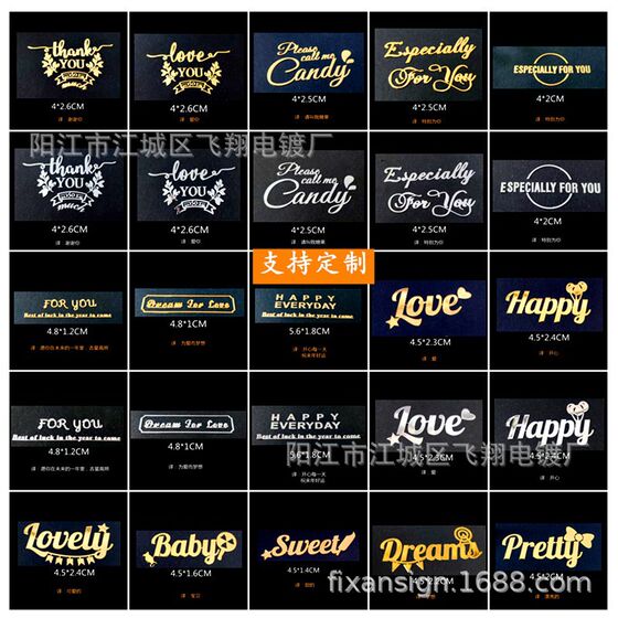 Factory wholesale diy metal stickers lovers blessing English letter stickers drop glue ashtray metal stickers