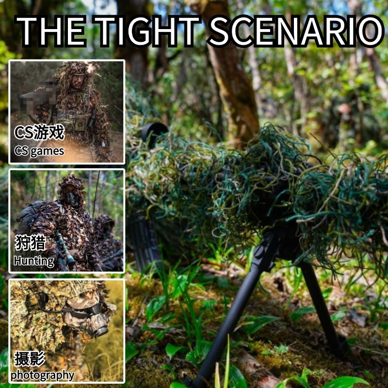 Suministro transfronterizo suministros al aire libre táctica pistola cuerda CS ventiladores militares camuflaje accesorios de camuflaje cuerda de camuflaje selva Accesorios