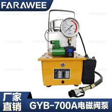 GYB-700A���߉�늄ӱ���늄��͉��������� �_̤ʽ��늴��y ����·