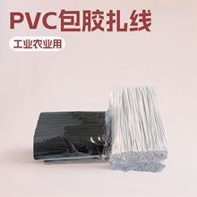 �S�� ��\�F�z���� �F�z���� pvc���z���z 12cm��