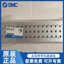 全新原装正品 SMC 汇流板 SS5Y5-20-05/06/07/08/09/10 现货提供