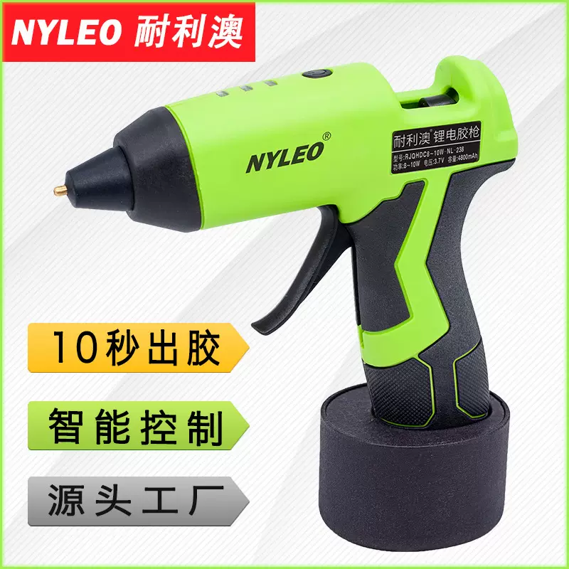 耐利澳NL238锂电池热熔胶枪10秒出胶断电OEM定制跨境专供智能热熔