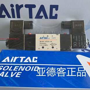 Elettrovalvola Cepex - attacco 1 - solenoide 9V - Acquapiù irrigazione