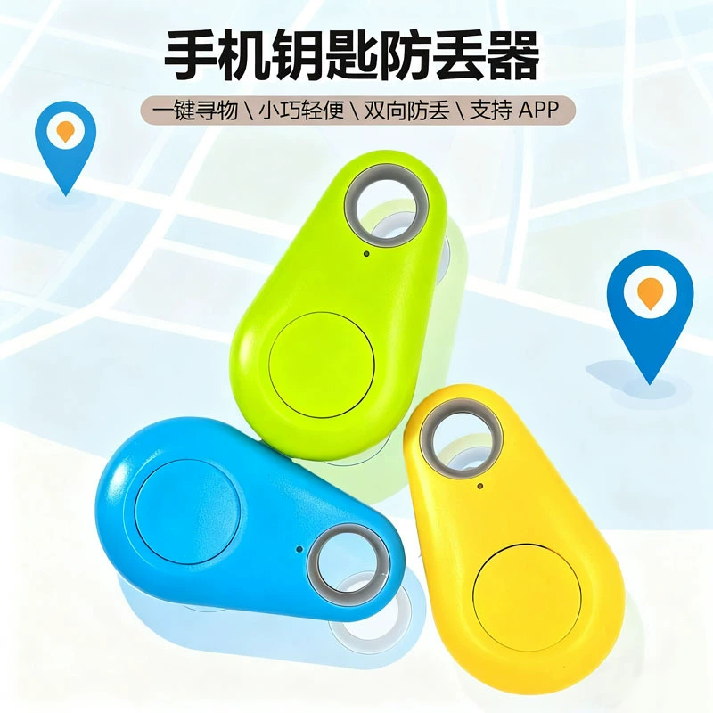 Многофункциональное Bluetooth-устройство для защиты от потери мобильных телефонов, селфи-аксессуаров, отслеживания местоположения, беспроводной сигнализации о потере, двустороннего поиска мобильных телефонов и предметов.