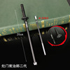 Ghost Destroy's Blade Surrounding Stove Gate Carbon Rich Lang You Dou Dou Ring Knife All -Metal Anime Signature Pens 20cm
