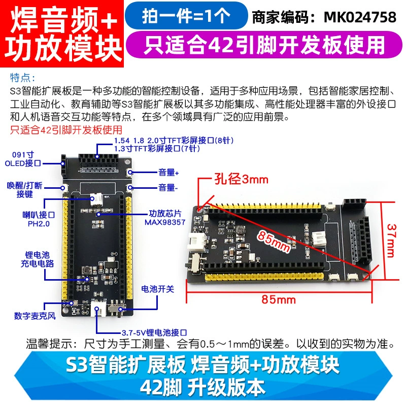 Разработка ESP32-S3-DevKitC-1 плата развития N16R8 C3 ai Xiaozhi робот сборка esp32s3