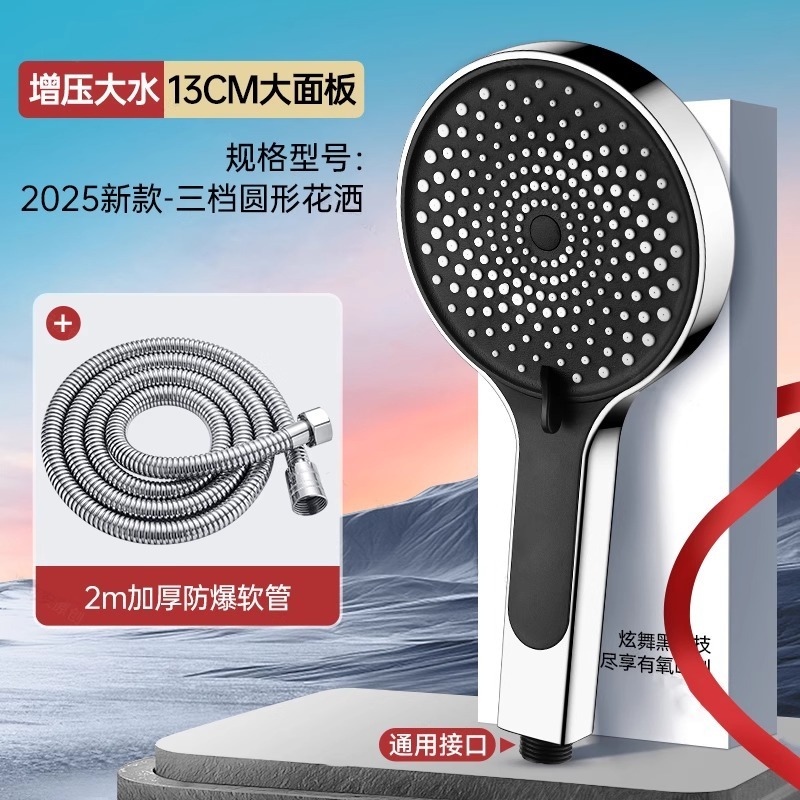 スーパーブーストシャワーヘッド、超加圧浴室家庭用入浴大型パネルレインシャワー、大水量ハンドヘルドシャワーヘッド|undefined