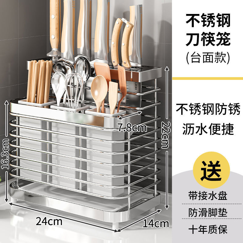ステンレスナイフホルダー箸収納ボックス箸籠家庭用キッチン壁掛け式排水ラック多機能ホルダー|undefined