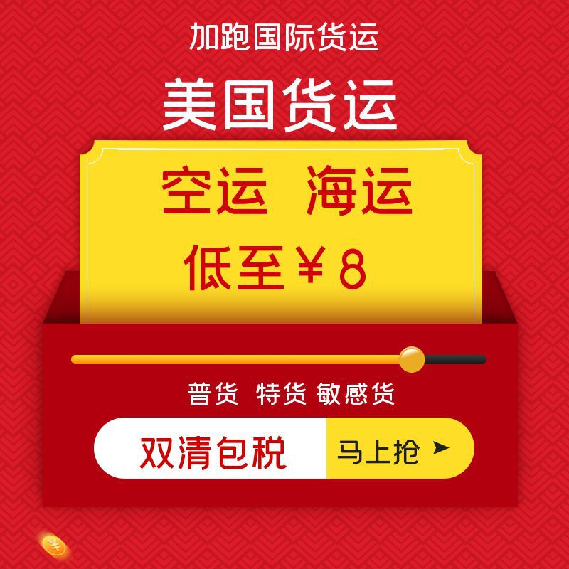 国际快递香港UPS纯电池普货敏感 到美国加拿大欧洲日本新马泰澳新