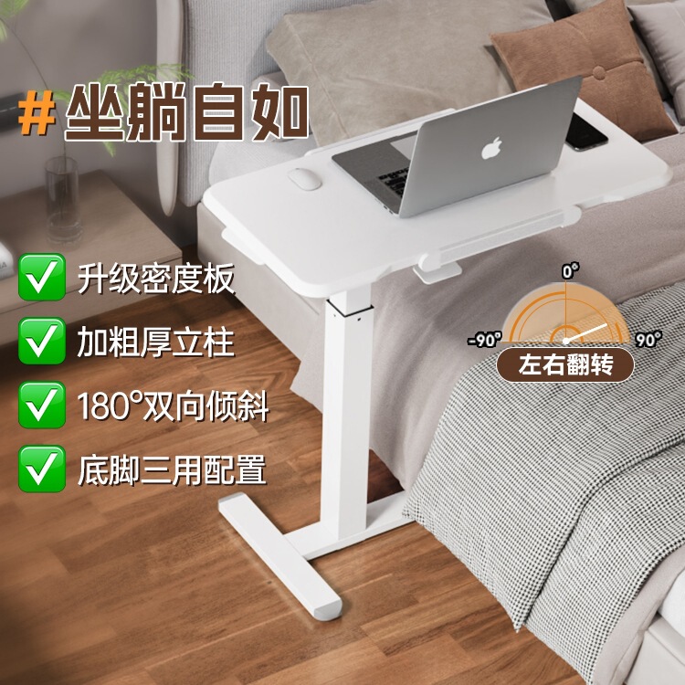 Foldable Bedside Table Standing Lift Table Computer Notebook Student Home Lazy Desk