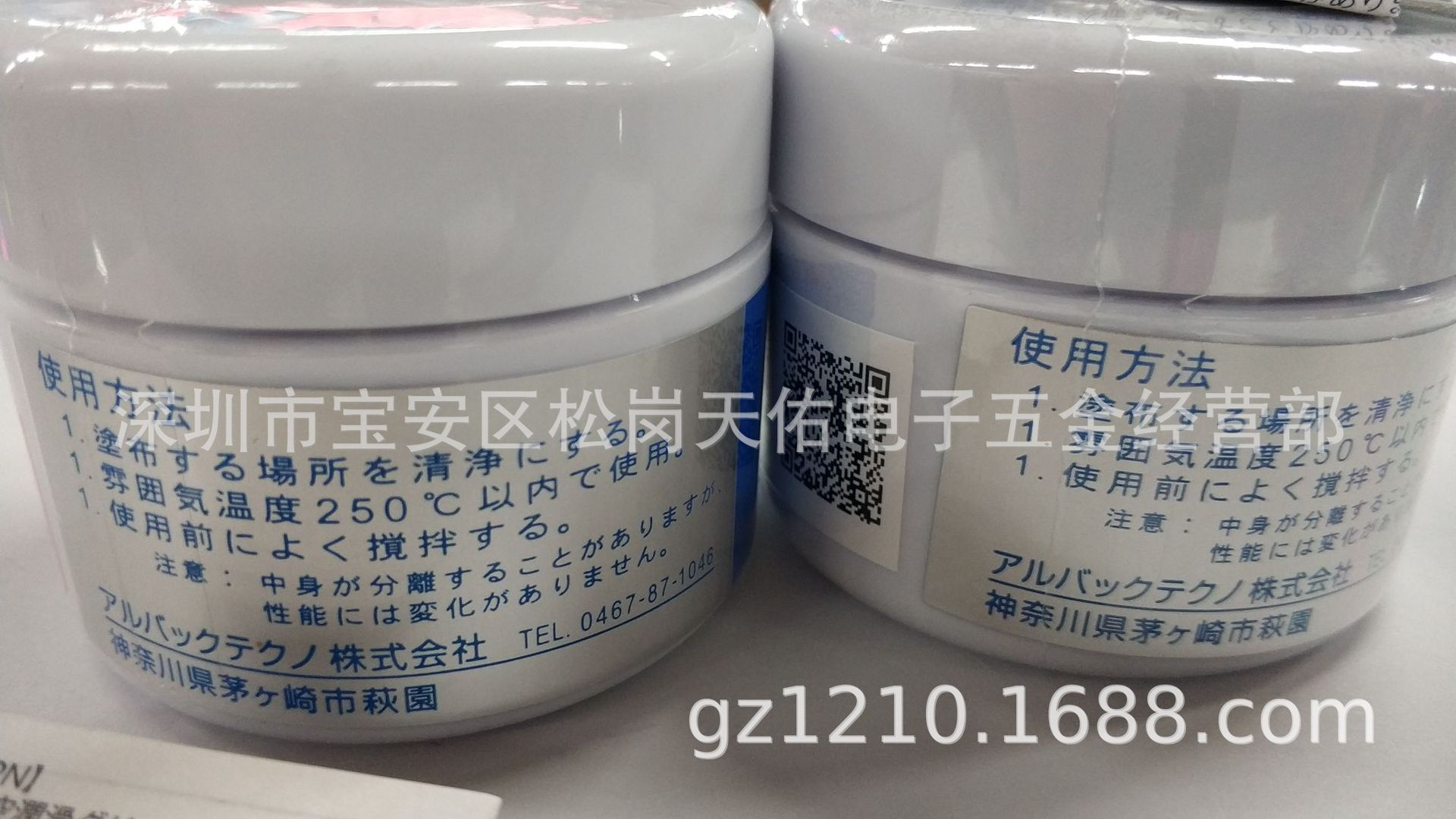 供应日本ULVAC高真空油Z-300