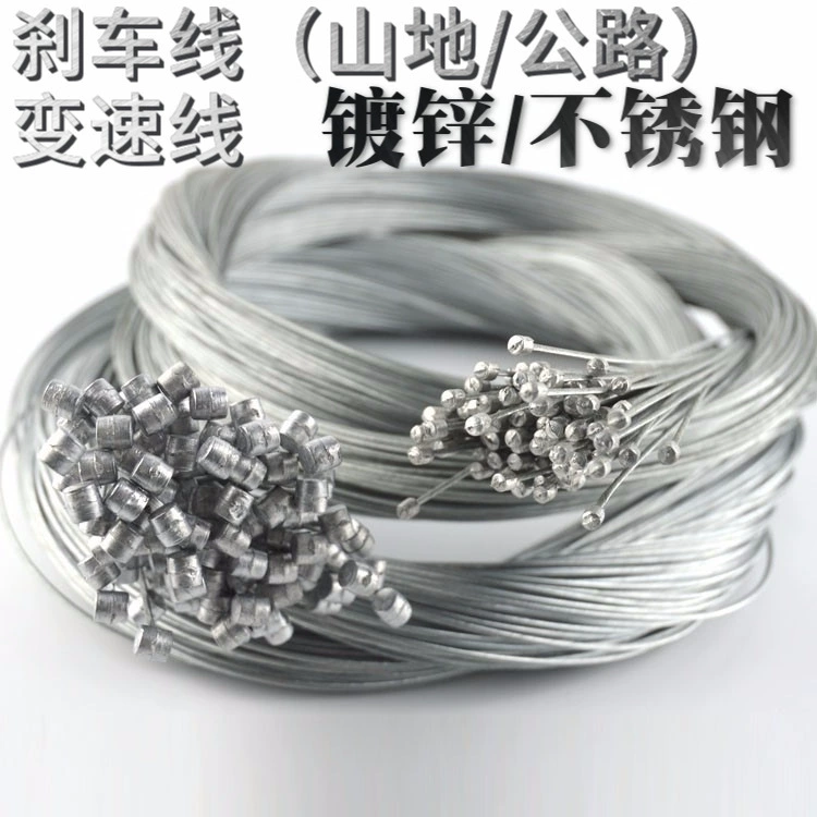 Велосипед Тормозная линия Шоссе Автомобиль/гоночный тормозной кабель из нержавеющей стали