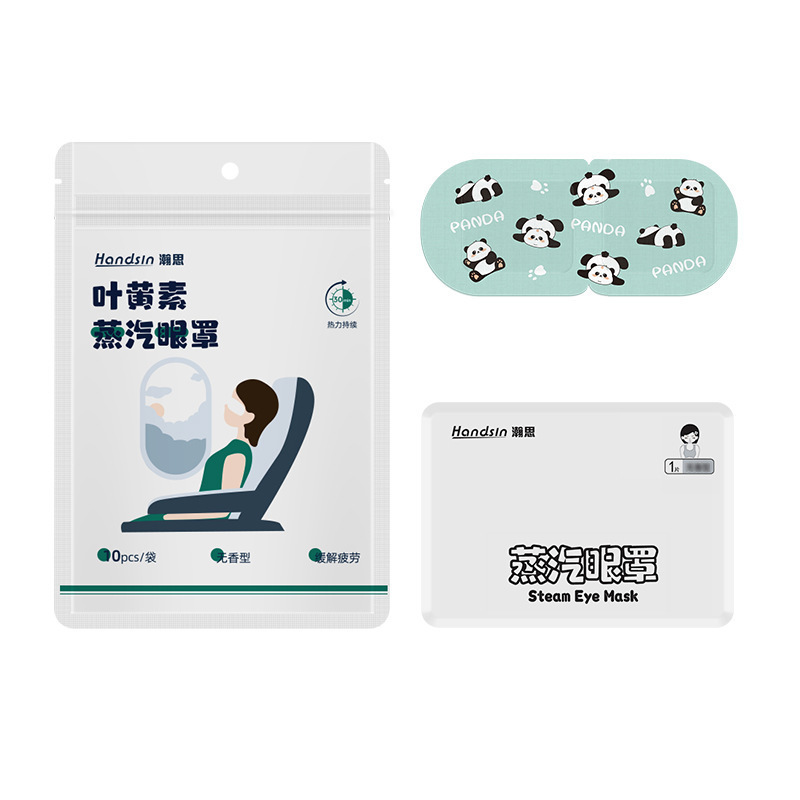 瀚思 一次性用品专区|undefined